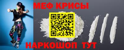 кристаллы Гай