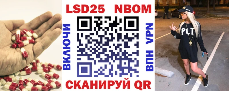 LSD-25 экстази кислота  hydra маркетплейс  Саранск 