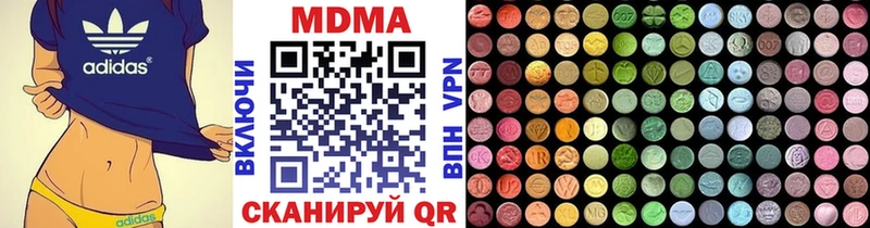 MDMA кристаллы  Саранск 