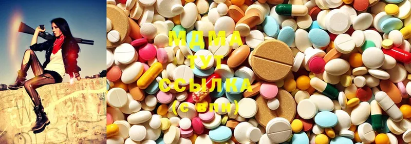 купить наркоту  Саранск  MDMA Molly 