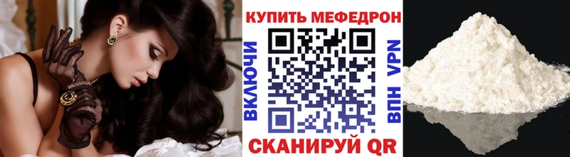 МЯУ-МЯУ 4 MMC  Саранск 
