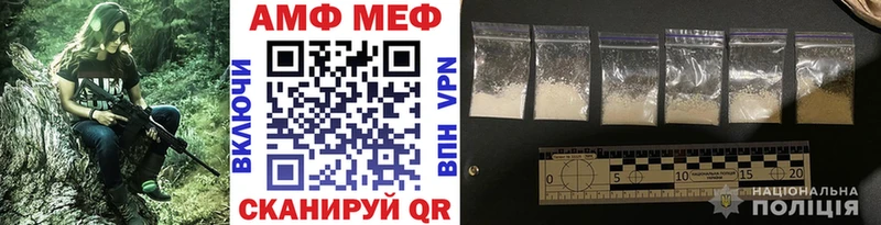 Первитин винт  blacksprut как зайти  Саранск 