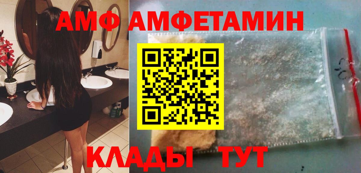 Первитин винт Саранск
