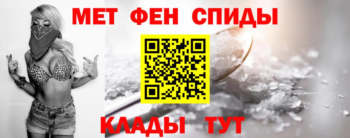 Метамфетамин Methamphetamine  Метамфетамин Methamphetamine  Саранск 