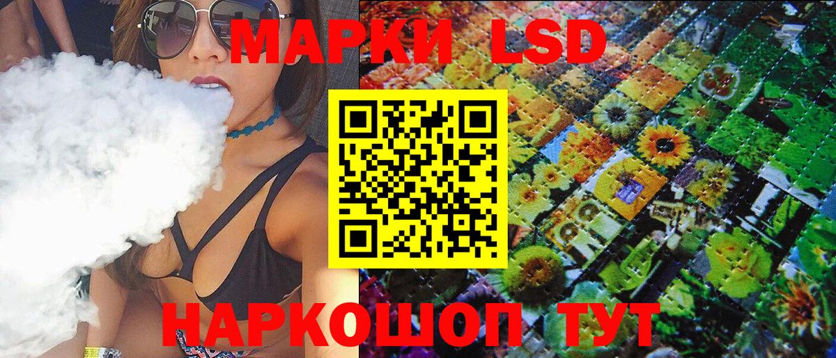 Марки 25I-NBOMe 1,5мг  Вход с VPN  Саранск 