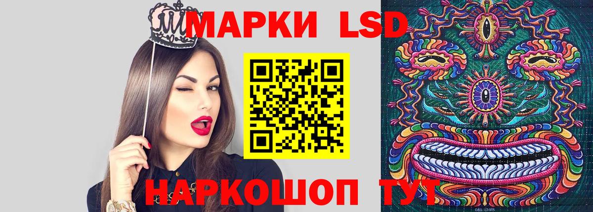 Марки 25I-NBOMe 1500мкг Саранск