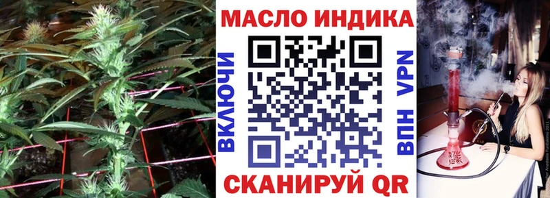 ТГК жижа  ссылка на мегу как зайти  Саранск 