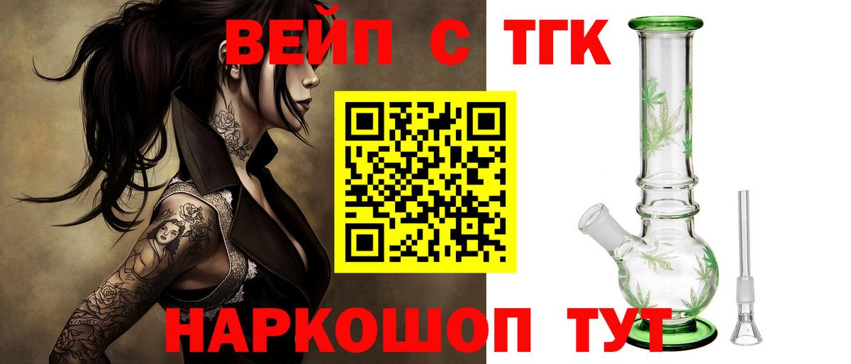 Конопля  Меф   Меф МЯУ МЯУ кристаллы  COCAIN  Саранск  МЕТ  Кодеин  МАРИХУАНА  ГАШ  МЕТАДОН  MDMA 