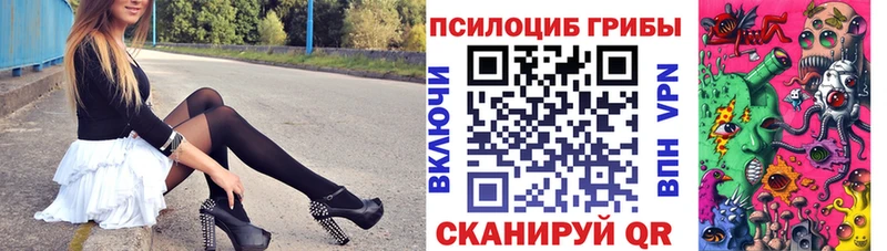 Галлюциногенные грибы мицелий магазин продажи наркотиков Саранск