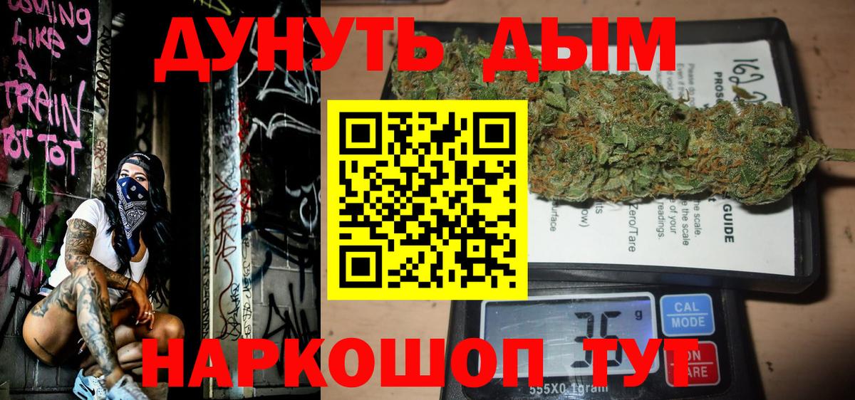 Марихуана LSD WEED  МАРИХУАНА ГИДРОПОН  Бошки марихуана гибрид  Саранск  Вход с VPN 